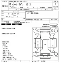 Nissan NOTE лот № 2184 оценка 3  с аукциона в Японии 4