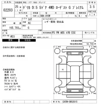 Mitsubishi DELICA D5 лот № 2203 оценка 3.5  с аукциона в Японии 6