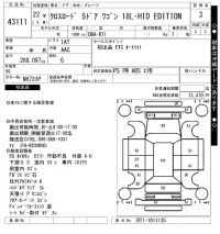 Honda CROSSROAD лот № 43111 оценка 3  с аукциона в Японии 10