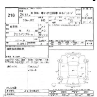 Honda N BOX PLUS лот № 216 оценка 3  с аукциона в Японии 7
