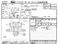 Toyota TOYOACE лот № 1113 оценка 3.5  с аукциона в Японии 3