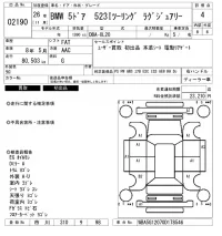BMW 5-Series лот № 2190 оценка 4  с аукциона в Японии 6