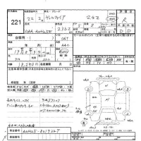 Toyota VELLFIRE лот № 221 оценка R  с аукциона в Японии 7