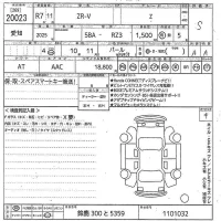 Honda ZR-V лот № 20023 оценка S  с аукциона в Японии 10
