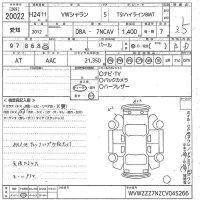 Volkswagen SHARAN лот № 20022 оценка 3.5  с аукциона в Японии 11