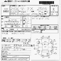Toyota MARK X лот № 8451 оценка R  с аукциона в Японии 7