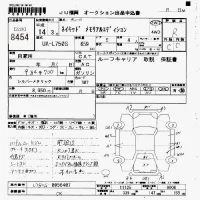 Daihatsu NAKED лот № 8454 оценка R  с аукциона в Японии 7