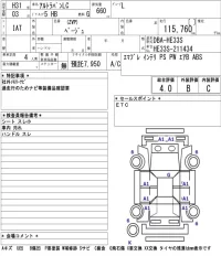 Suzuki ALTO LAPIN лот № 3025 оценка 4  с аукциона в Японии 5