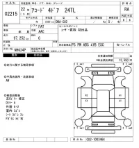 Honda ACCORD лот № 2215 оценка RA  с аукциона в Японии 6