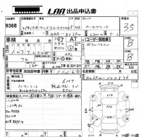 Mazda AXELA лот № 9368 оценка 3.5  с аукциона в Японии 5