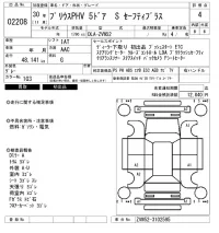 Toyota PRIUS PHV лот № 2208 оценка 4  с аукциона в Японии 6
