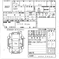 Nissan CLIPPER VAN лот № 2037 оценка 3.5  с аукциона в Японии 4