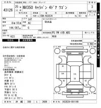 Nissan CARAVAN лот № 43126 оценка 3  с аукциона в Японии 10