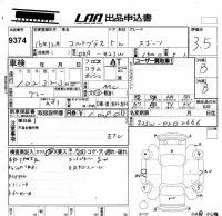 Mitsubishi COLT PLUS лот № 9374 оценка 3.5  с аукциона в Японии 5