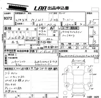 BMW MINI лот № 9372 оценка 3.5  с аукциона в Японии 5