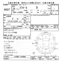 Daihatsu MIRA E S лот № 9007 оценка 3  с аукциона в Японии 9