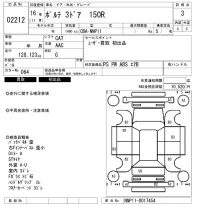 Toyota PORTE лот № 2212 оценка 3  с аукциона в Японии 6