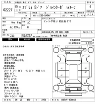 Suzuki EVERY лот № 2227 оценка 4  с аукциона в Японии 6