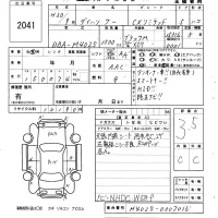 Daihatsu Coo лот № 2041 оценка 3.5  с аукциона в Японии 6