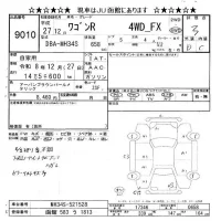 Suzuki WAGON R лот № 9010 оценка 3  с аукциона в Японии 9
