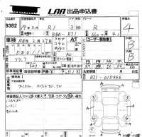 Subaru R1 лот № 9382 оценка 4  с аукциона в Японии 4