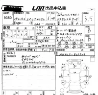 Suzuki SPACIA лот № 9380 оценка 3.5  с аукциона в Японии 4
