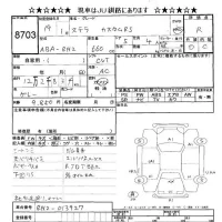 Subaru STELLA лот № 8703 оценка R  с аукциона в Японии 11
