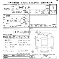 Audi A4 лот № 6303 оценка R  с аукциона в Японии 6