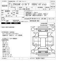 Mazda AXELA лот № 2218 оценка 3.5  с аукциона в Японии 6