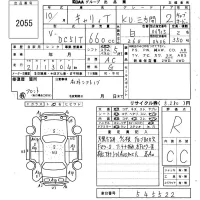 Suzuki CARRY TRUCK лот № 2055 оценка R  с аукциона в Японии 6