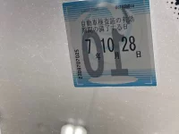 BMW MINI лот № 2054 оценка 3.5  с аукциона в Японии 5