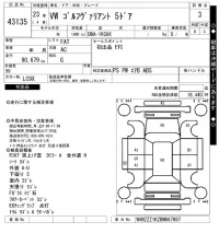 Volkswagen GOLF VARIANT лот № 43135 оценка 3  с аукциона в Японии 10