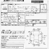 Nissan WINGROAD лот № 8498 оценка R  с аукциона в Японии 7