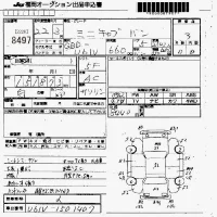 Mitsubishi MINICAB VAN лот № 8497 оценка 3  с аукциона в Японии 5