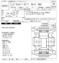 Toyota PIXIS VAN лот № 2230 оценка RB  с аукциона в Японии 6
