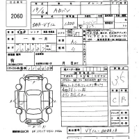 Nissan AD лот № 2060 оценка 3.5  с аукциона в Японии 5