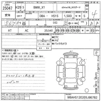 BMW X1 лот № 25047 оценка 4  с аукциона в Японии 10