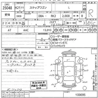 Honda STEP WAGON лот № 25048 оценка R  с аукциона в Японии 11