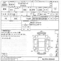 Mazda AXELA лот № 25051 оценка 4  с аукциона в Японии 10