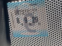 Mitsubishi OUTLANDER PHEV лот № 1 оценка 5  с аукциона в Японии 5