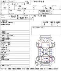 Suzuki EVERY лот № 3054 оценка R  с аукциона в Японии 5