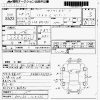 Mazda AXELA лот № 8523 оценка 3  с аукциона в Японии 7