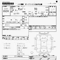 Subaru SAMBAR лот № 8524 оценка 3.5  с аукциона в Японии 7
