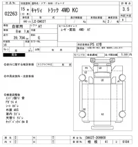 Suzuki CARRY TRUCK лот № 2263 оценка 3.5  с аукциона в Японии 6