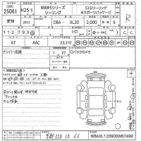 BMW 5-Series лот № 25061 оценка R  с аукциона в Японии 10
