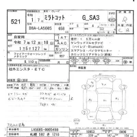 Daihatsu MIRA TOCOT лот № 521 оценка R  с аукциона в Японии 6