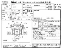 Isuzu ELF лот № 1153 оценка 3  с аукциона в Японии 4