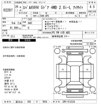 Subaru XV лот № 2287 оценка 4.5  с аукциона в Японии 6