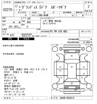 Mitsubishi GRANDIS лот № 2270 оценка 3  с аукциона в Японии 6
