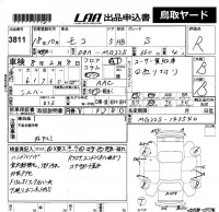 Nissan MOCO лот № 3811 оценка R  с аукциона в Японии 5